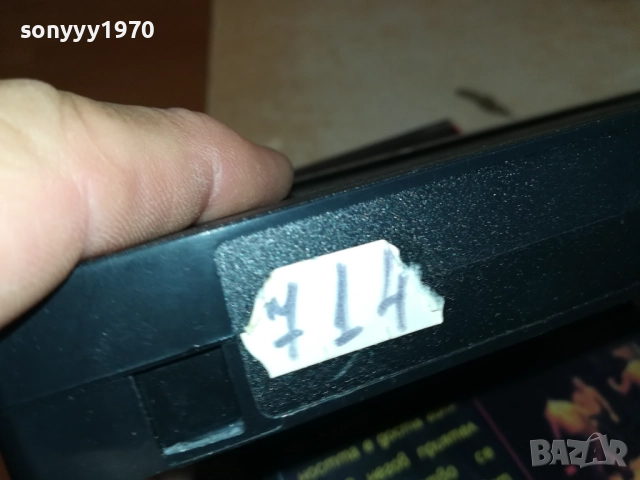 ЯРОСТЕН УДАР-VHS VIDEO TAPE 2808251105, снимка 16 - Екшън - 51520092