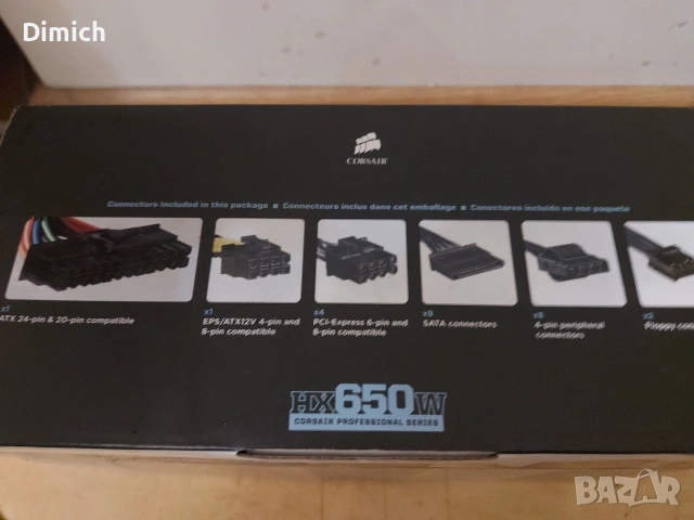 Захранване Corsair HX650w, снимка 3 - Захранвания и кутии - 53725726