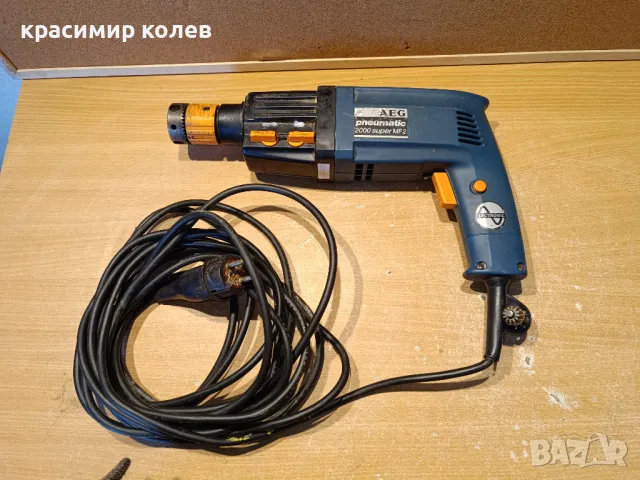 немска бормашина "AEG Super Pneumatic 2000", снимка 1 - Бормашини - 49150644