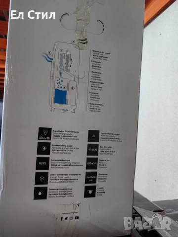 Влагоабсорбатор Taurus Pleasant Unique, 340W – премахва до 22 л/24ч, за помещения до 45 м², снимка 8 - Влагоабсорбатори и влагоуловители - 53880394