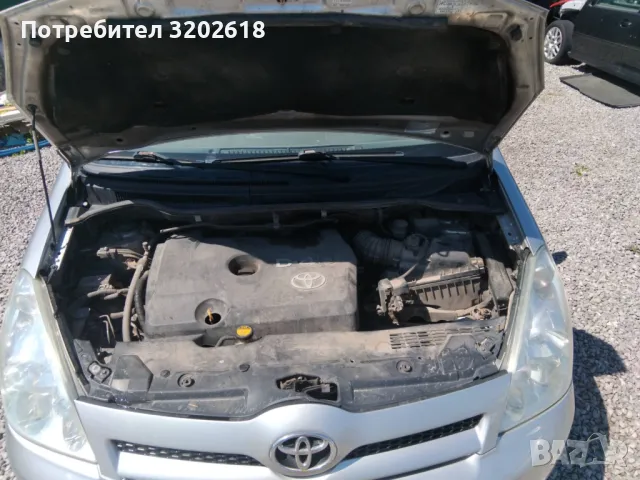 На части Toyota Corolla Verso, снимка 6 - Части - 46844397