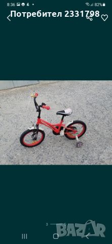 Детско колело ЛОЛА., снимка 1 - Велосипеди - 45680486