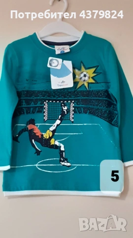 Нови немски блузи за момче с этикет, р.98 см., без никакви забележки., снимка 5 - Детски Блузи и туники - 53476627