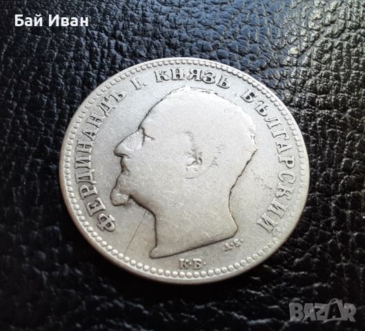 Стара сребърна монета 1 лев 1891 г. / 1 /България , снимка 4 - Нумизматика и бонистика - 45898938
