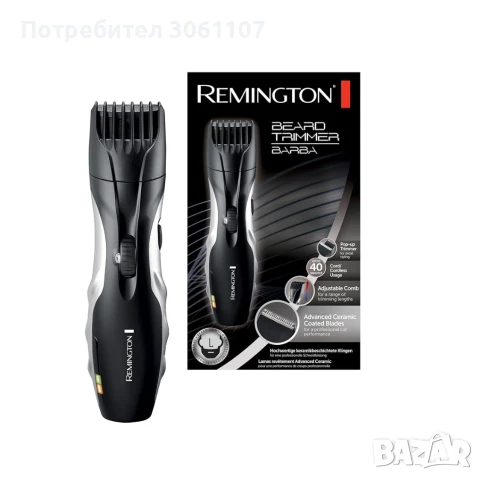 Тример за брада Remington MB320C, Акумулатор, 9 степени