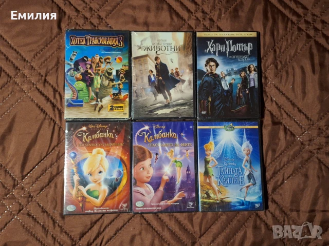 DVD анимации на Дисни, снимка 13 - DVD филми - 39191163