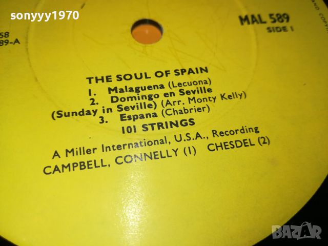 THE SOUL OF SPAIN-MADE IN ENGLAND 1805241655, снимка 14 - Грамофонни плочи - 45795309