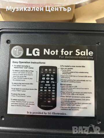 HD Stream Generator , снимка 3 - Друга електроника - 51491530