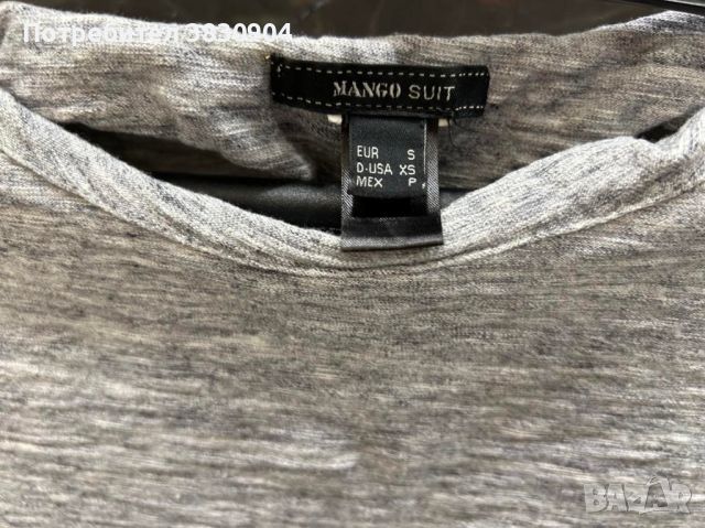 Тишърт MANGO, размер S, снимка 7 - Тениски - 45273979