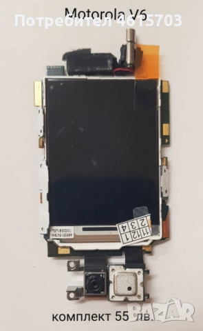 Дисплей за Motorola V3,V3i,V3x,V6,W375,V180,V150,E365,L2,L6,L7,L9,K1,Z3,3690,C300,8088,C975,V80, снимка 5 - Резервни части за телефони - 52130700