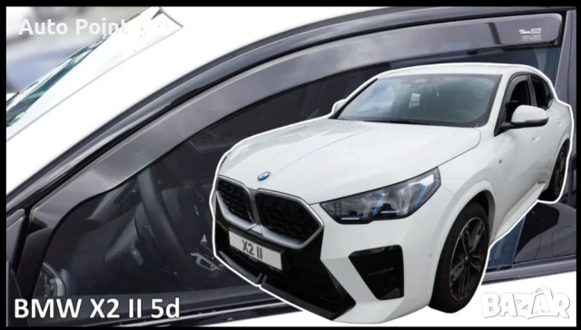 Ветробрани за BMW X2 (U10) / iX2 (2023+) - 2бр. предни Неко