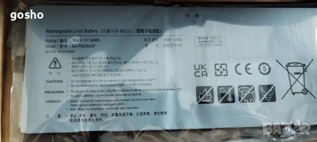 AA-PBSN4AF Батерия за лаптоп Samsung pAA-PBSN4AF Батерия за лаптоп Samsung 13 NP930SBE, снимка 3 - Части и Платки - 54236390