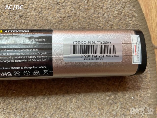 In-Tube E-Bike Battery YT30240/36V/7ah/Li-ion батерия за ел.велосипед, снимка 2 - Велосипеди - 46333575