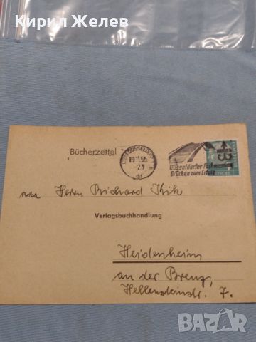 Стара пощенска картичка с марки и печати Германия за КОЛЕКЦИЯ ДЕКОРАЦИЯ 45908, снимка 1 - Филателия - 46248112