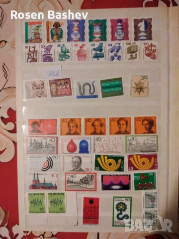 Пощенски марки 