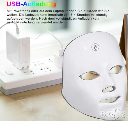 LED маска за лице със сензорен бутон, 7 цвята LED светлинна терапевтична маска за лице, снимка 4 - Други - 46460952