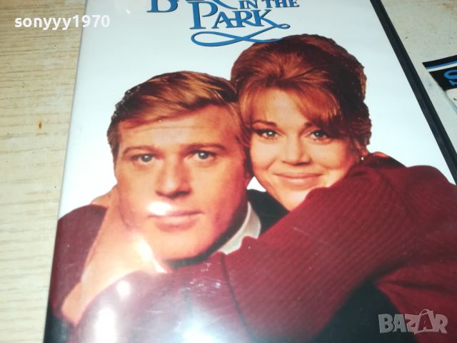 BAREFOOT IN THE PARK-ДВД 2006240744, снимка 3 - DVD филми - 46286578