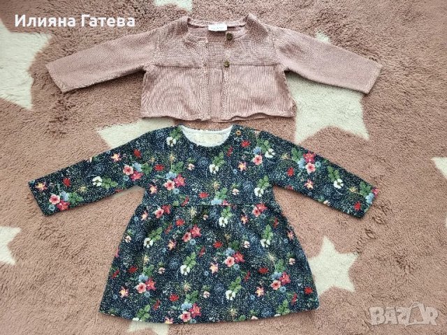 Рокля Zara и жилетка Next обличани веднъж 6-9м, снимка 1 - Бебешки рокли - 47510342