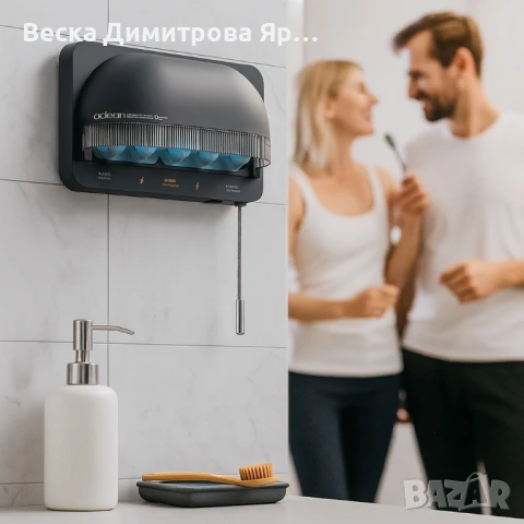 Стерилизатор за четки за зъби Oclean S1, c UVC-LED, снимка 3 - Други - 51413818