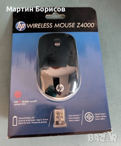 Компютърна Безжична Мишка HP z4000, снимка 1
