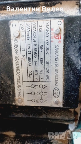 фреза с циркуляр карета и 4 ролков подавател SCM, снимка 2 - Други машини и части - 53638110