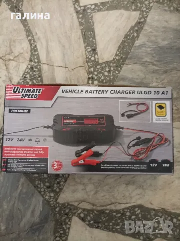 Импулсно Зарядно Устройство ULTIMATE SPEED 12V и 24V, снимка 5 - Компресори - 48413863