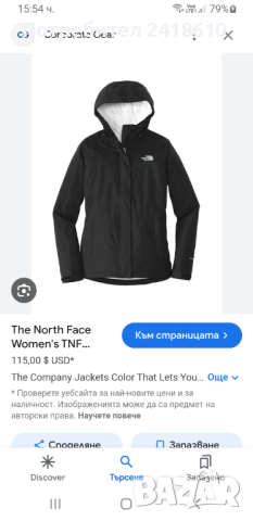 The North Face DryVent Womens Size XS НОВО! ОРИГИНАЛ! Дамско Яке - мембрана !, снимка 2 - Якета - 44957024