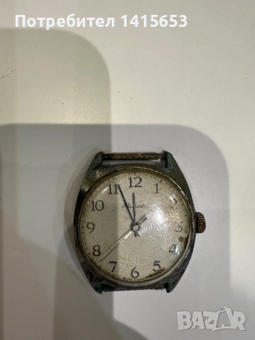 Продавам мъжки часовник