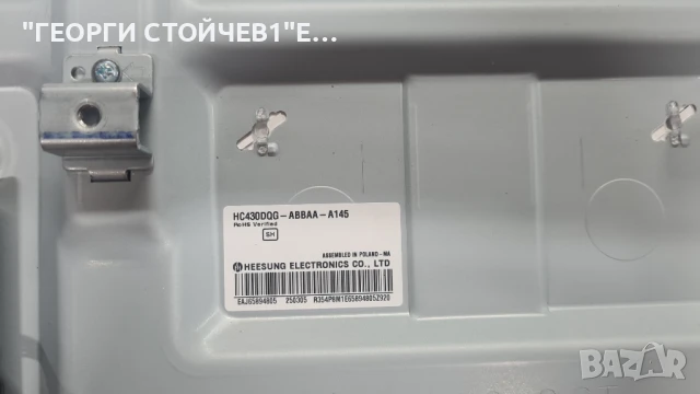 43NAN081T3A   EAX70043606[1.3]  LGP43NT-21U1   EAX69502103[1.0]  HC430DQG-ABBA-A145, снимка 6 - Части и Платки - 51239500