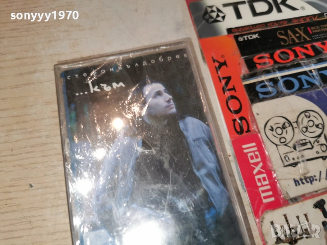 СТЕФАН ВЪЛДОБРЕВ-ОРИГИНАЛНА КАСЕТА 1503261829H1E4R, снимка 6 - Аудио касети - 53849299