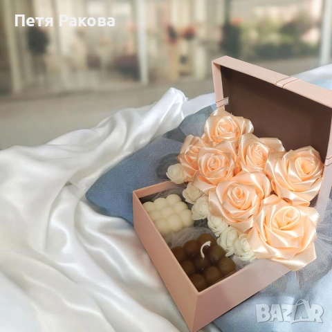 Ръчно изработен подарък 