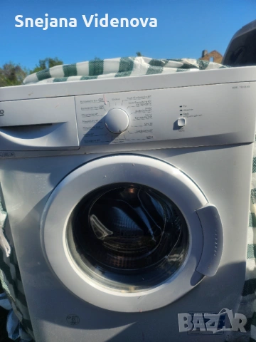 Пералния БЕКО Капацитет 5 килограма работи без проблемно 