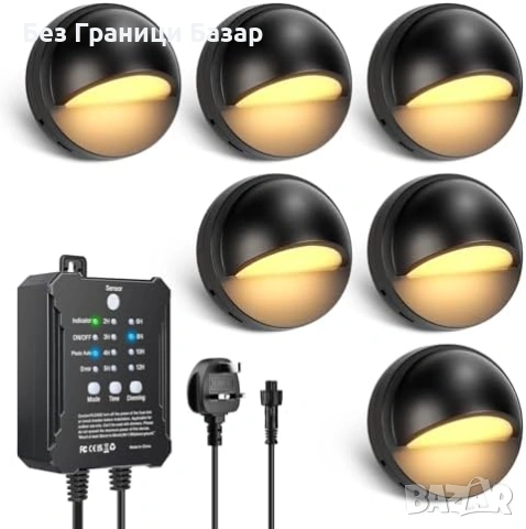 Нови външни лампи LED осветление за стъпала 8 броя IP67 3000K с таймер и сензор