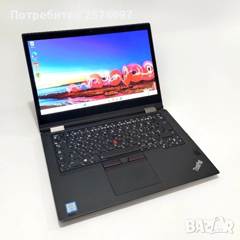 Lenovo ThinkPad X380 Yoga/13.3” IPS Touch/i5-8250U/512GB NVMe/8GB DDR4, снимка 3 - Лаптопи за работа - 54008441