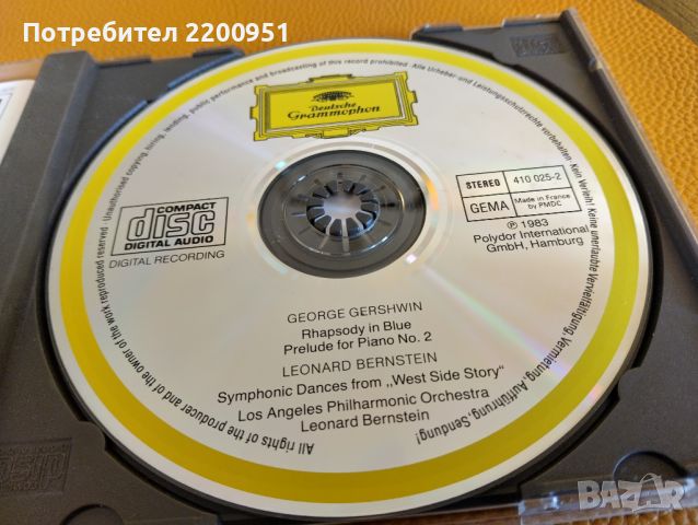 GERSHWIN-BERNSTEIN, снимка 6 - CD дискове - 45405882