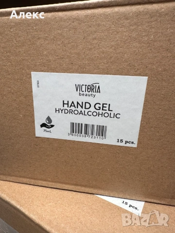    Антисептичен гел за ръце Victoria Beauty – нов, запечатан, снимка 2 - Козметика за тяло - 53903605