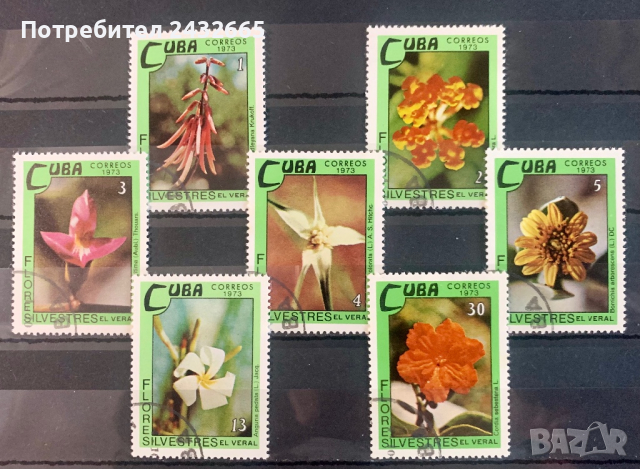 1384. Куба 1973 = “ Флора. Диви цветя “ 