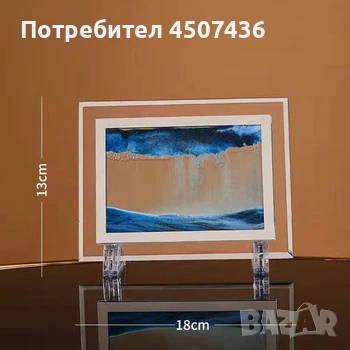 Стъклен пясъчен арт-Стояща динамична 3D картина с движещ се пясък, декорация за дома и офис , снимка 13 - Декорация за дома - 50797195