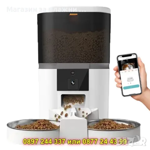 Смарт автоматична WiFi хранилка с камера и таймер – за кучета и котки - КОД 4498