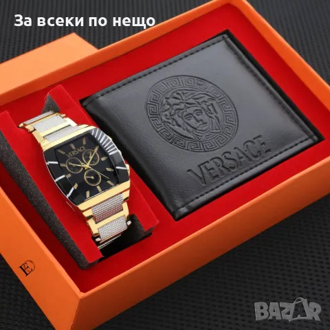 Versace🎁Hermes🎀Lacoste🎁DSQUARED2🎀Louis Vuitton🎁Versace Мъжки Подаръчен Комплект Код D2063, снимка 7 - Подаръци за мъже - 49400829