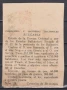Kартички от шоколад Флаг и Военна униформа България началото на XX век (1901 - 1914) от Испания    , снимка 4
