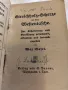 Мини Антикварна книга 1920 г., снимка 2