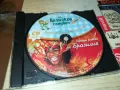 КАЛИАКРА/БРАЗИЛИЯ 1CD 1205251948, снимка 12