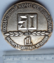 възпоменателен настолен медал на Гинцветмет. ссср. 1979, снимка 2