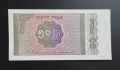 Мианмар .50 пиастъра и 1 кият. UNC., снимка 4