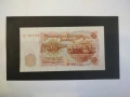 3 лв, 5 лв, 10 лв, 25 лв, 50 лв, 100 лв, 200 лв, 500 лв 1951, снимка 6