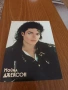 Картичка Майкъл Джексън/Michael Jackson, снимка 1
