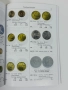 Каталог на българските монети 2026 г. - Булфила , пакет 20 броя, снимка 3