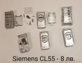 ПАНЕЛИ за SIEMENS CL50,CL55,CF62,CL75,CF75,CFX65,CF110,SL65, снимка 5