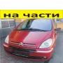 ЧАСТИ Ситроен Ксара ПИКАСО 2001-2006г. Citroen Xsara Picasso, дизел 1600куб HDI,  80kW, снимка 1